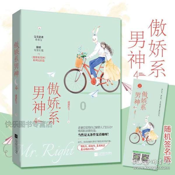 起重机卡车找不同